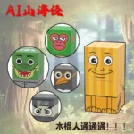 brainrot anime magnetic building blocks kids toy banner 3