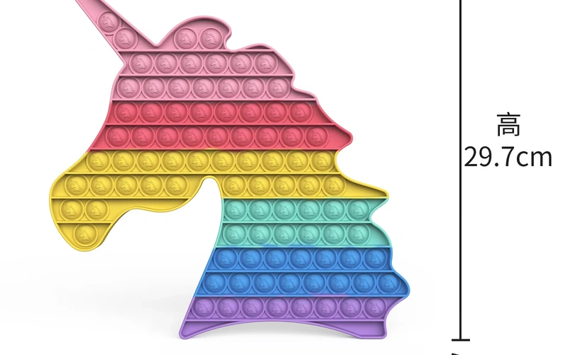 Giant Rainbow Butterfly Push Pop Fidget Sensory Toy